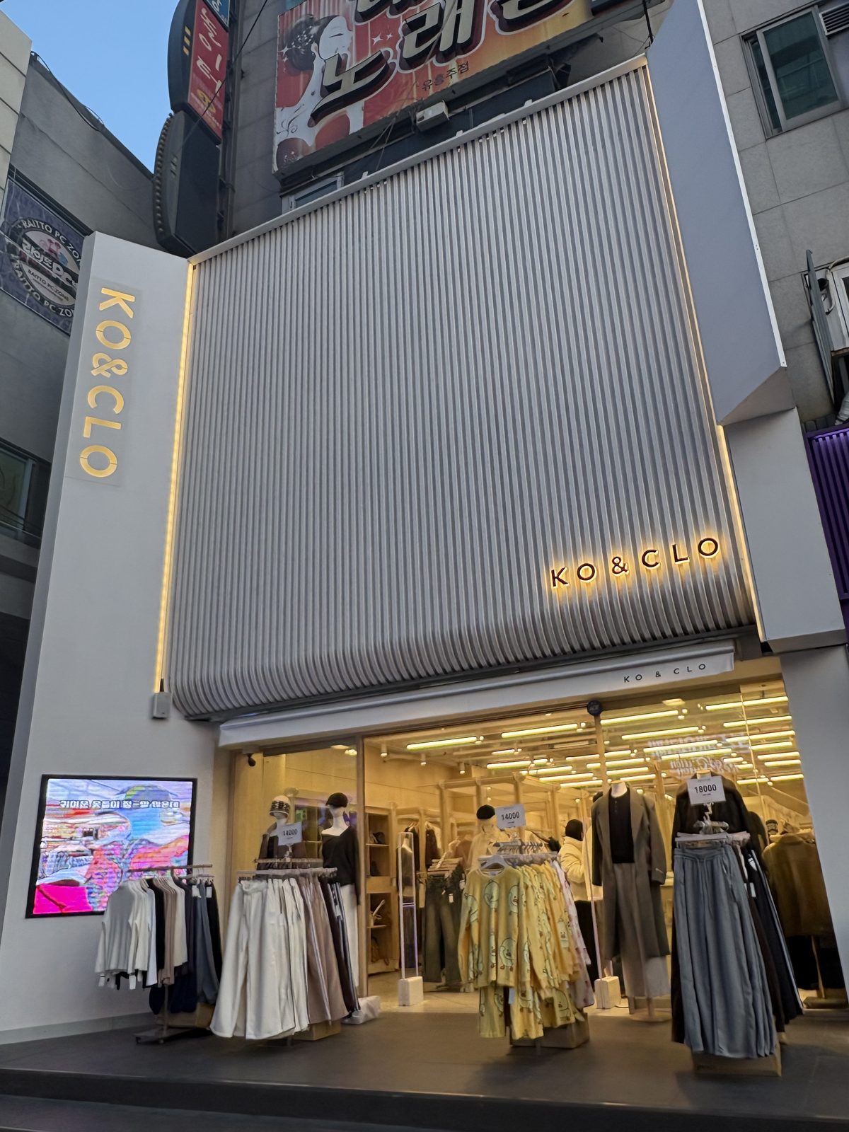 KO&CLO storefront — a tall corrugated aluminium facade with a gold KO&CLO sign